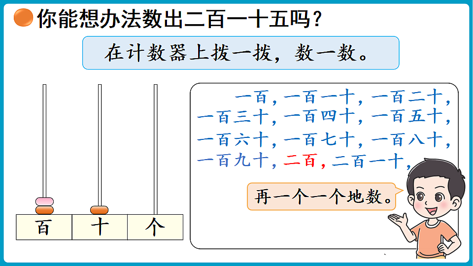 17775544第8页