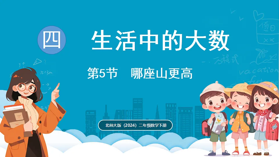 17775548第1页