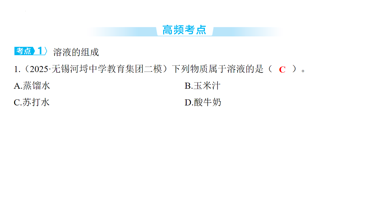 17775563第5页