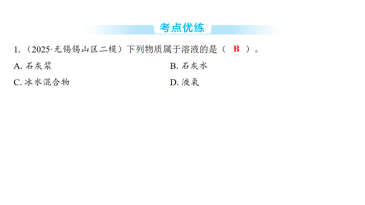 17775563第7页
