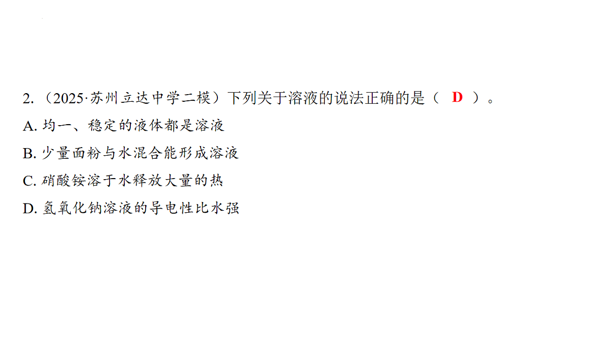 17775563第8页