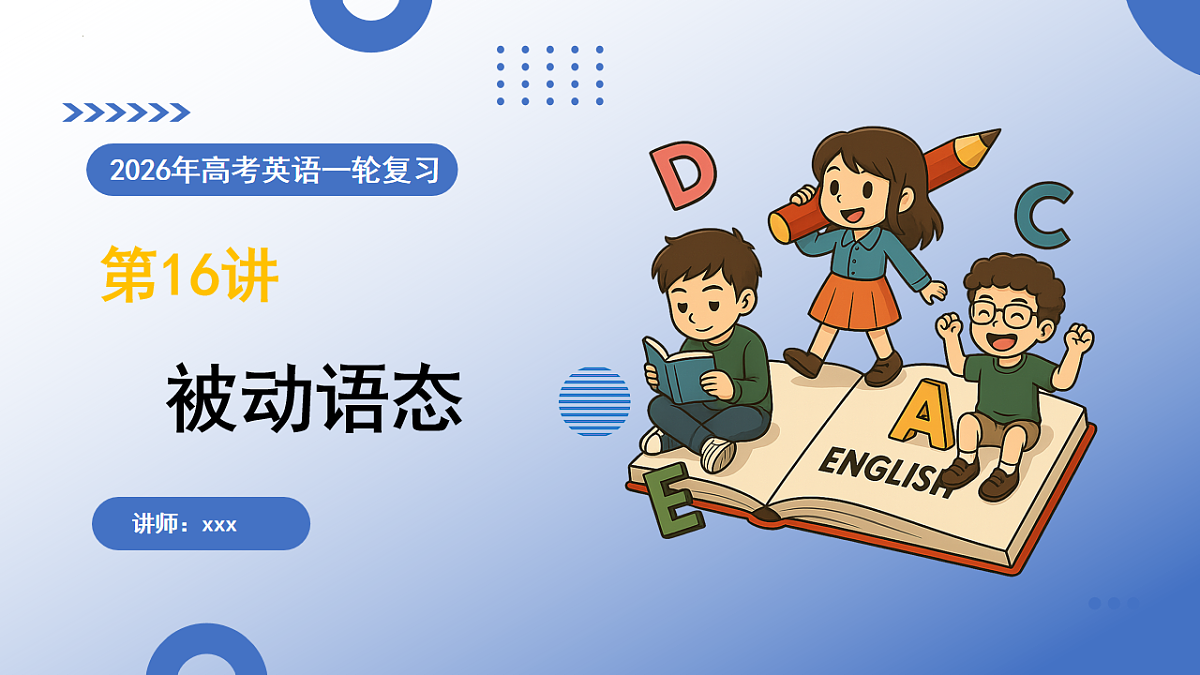 17775587第1页