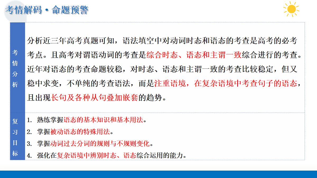 17775587第6页