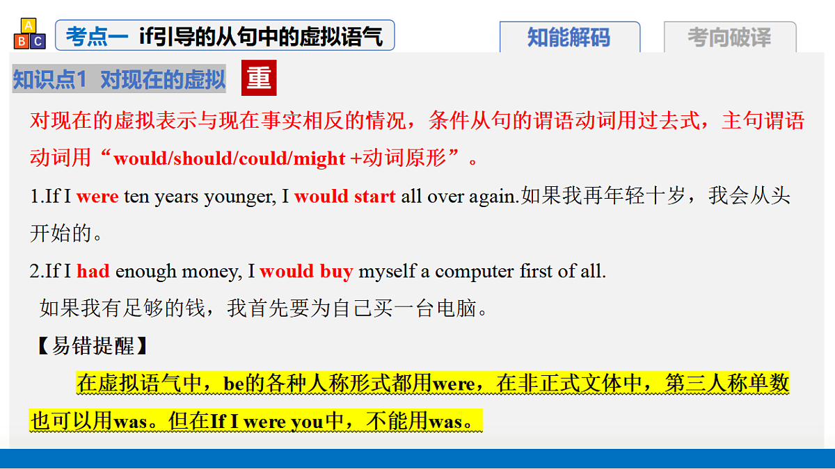 17775588第8页
