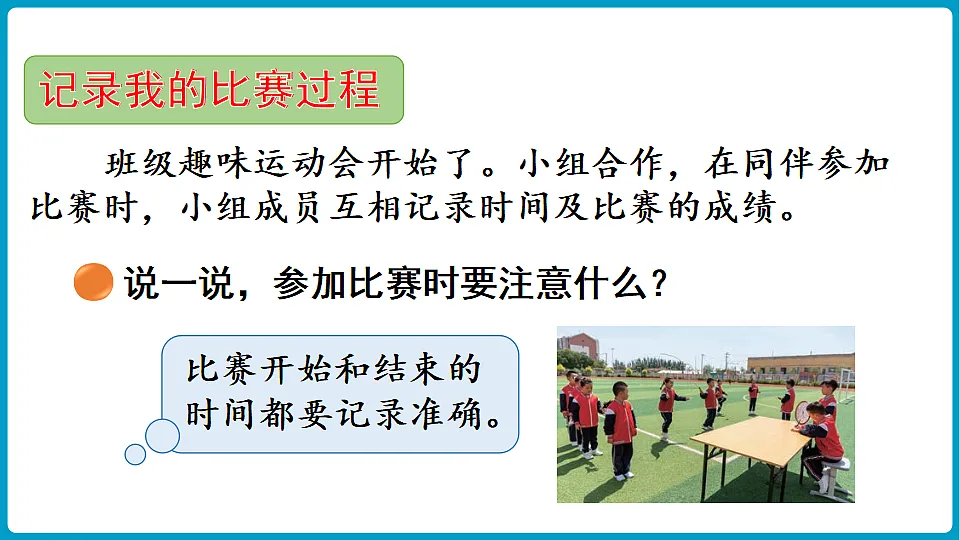17775595第6页