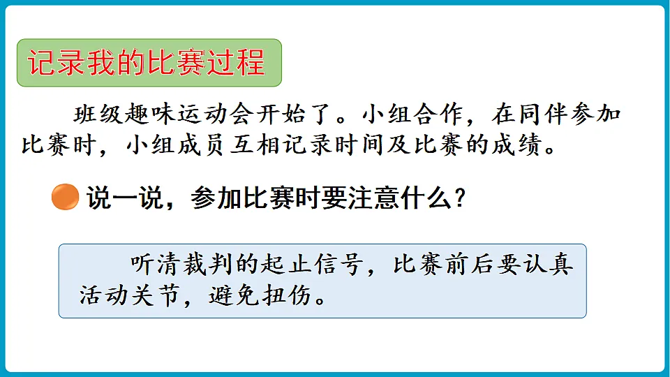 17775595第8页