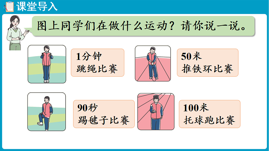 17775596第4页