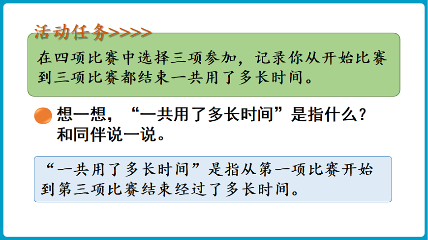 17775596第6页