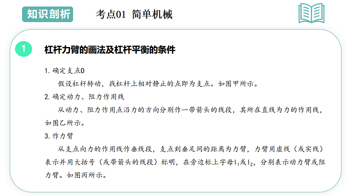 17775616第3页