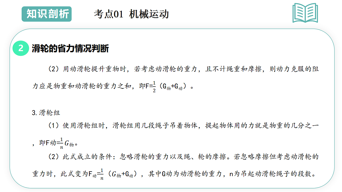 17775616第7页