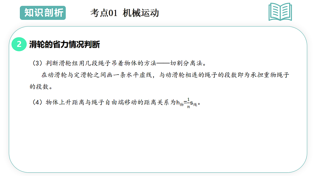 17775616第8页