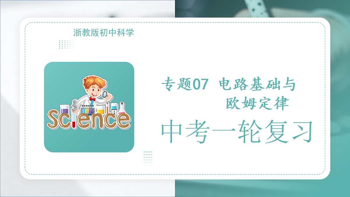 17775618第1页