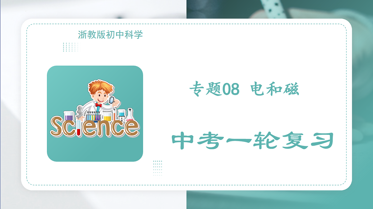 17775619第1页