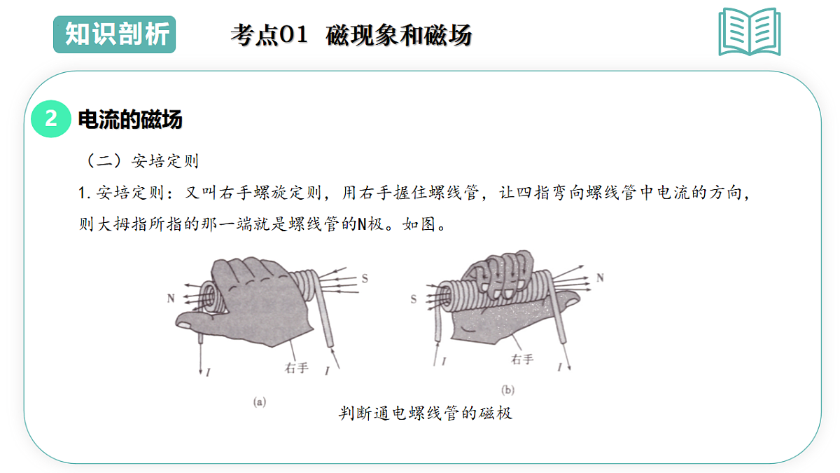 17775619第7页