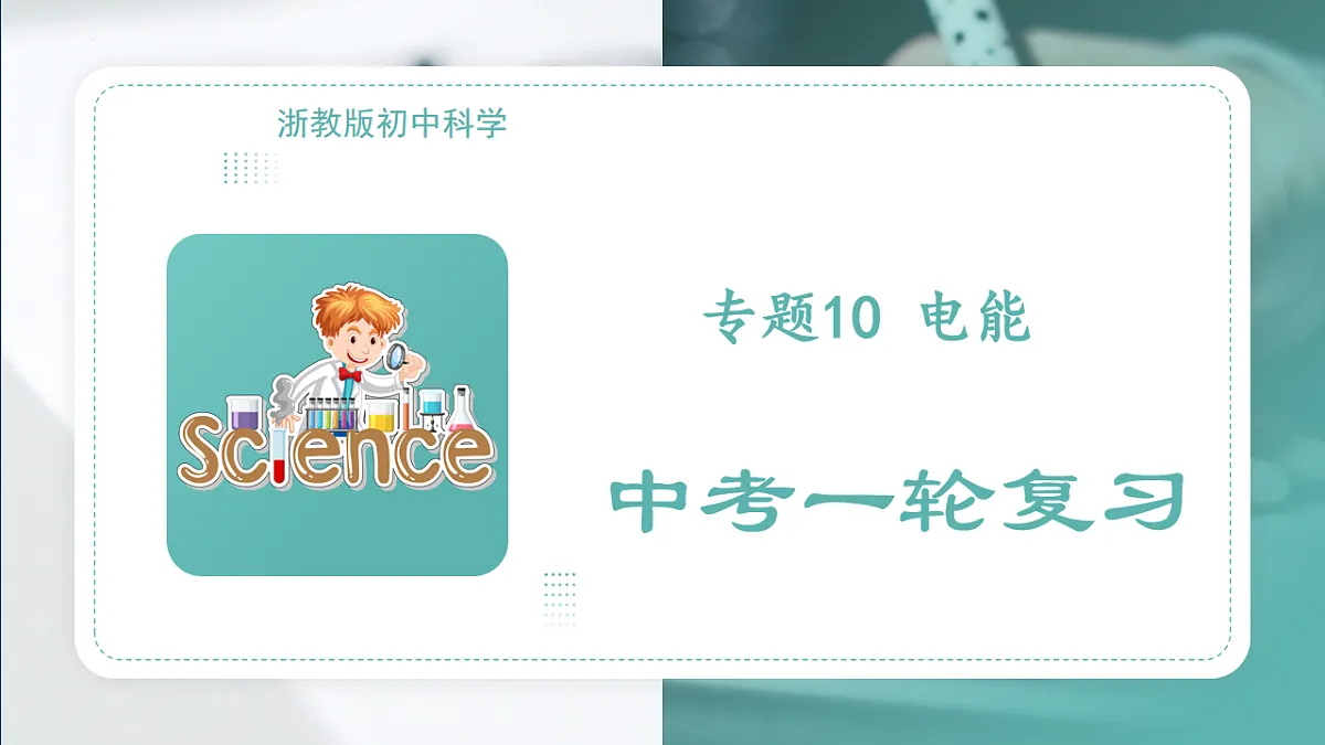 17775621第1页