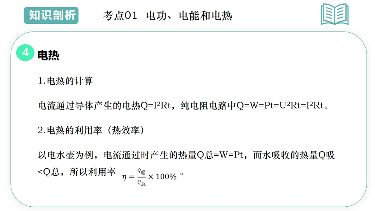 17775621第8页