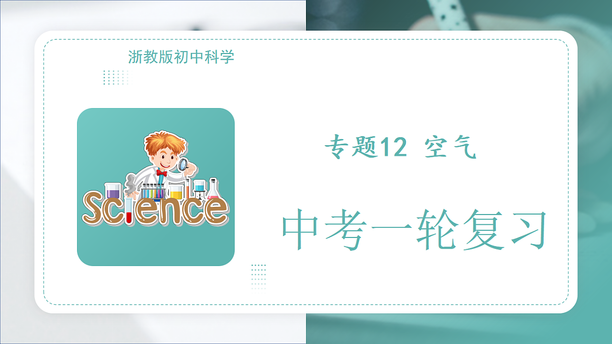 17775622第1页