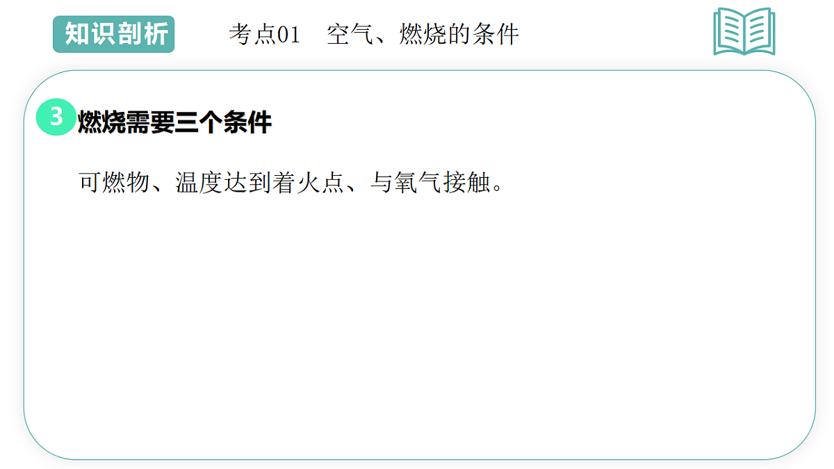 17775622第6页