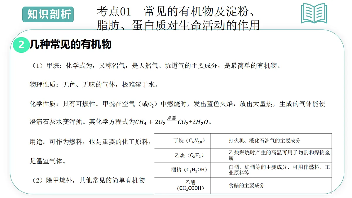 17775626第6页