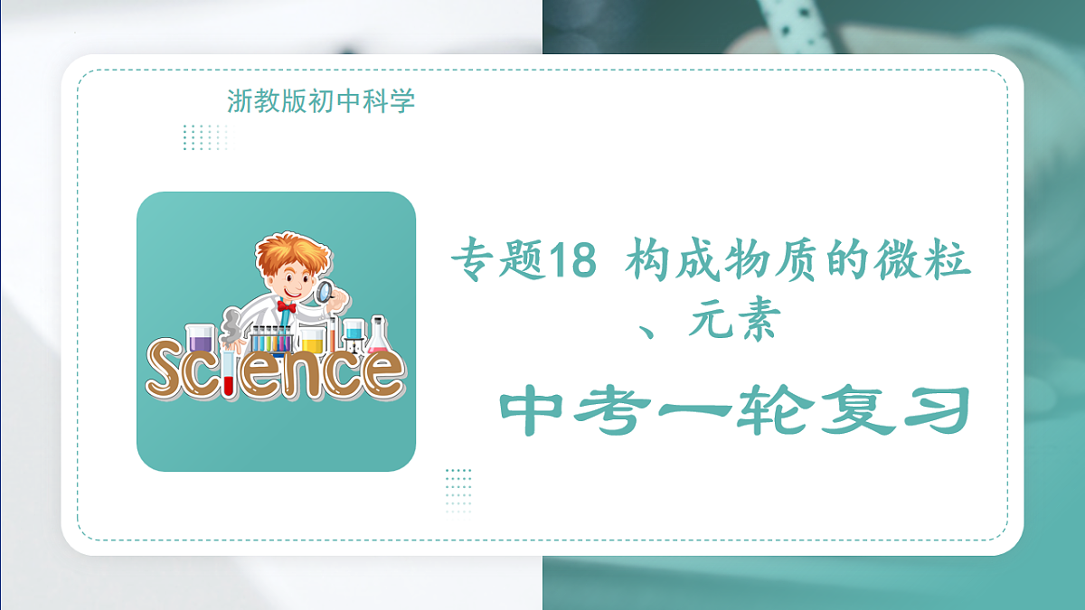 17775627第1页