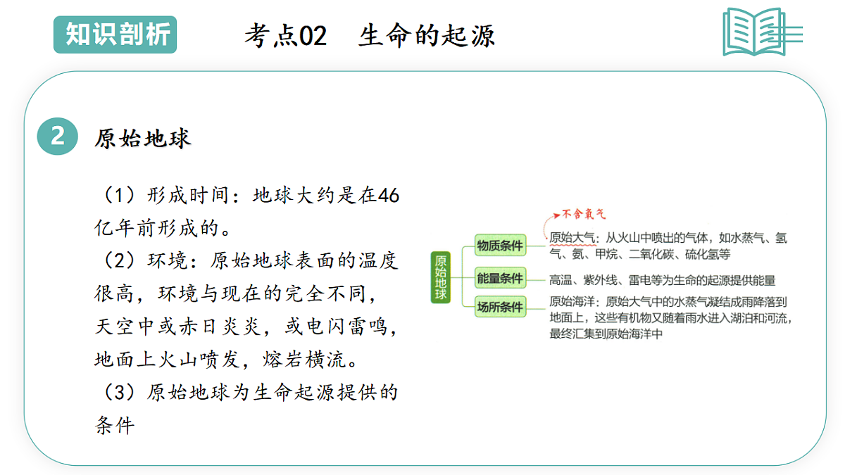 17775649第6页