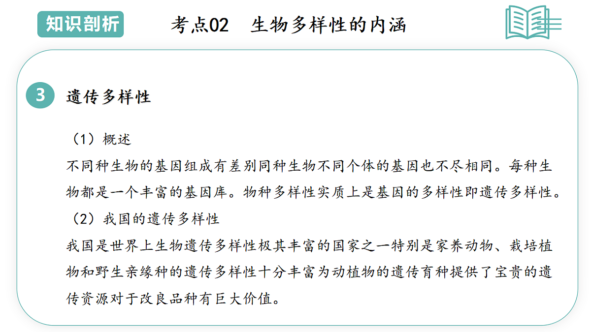 17775650第6页