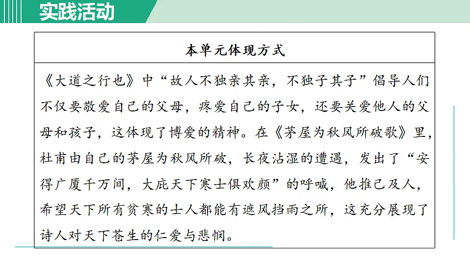 17775660第6页