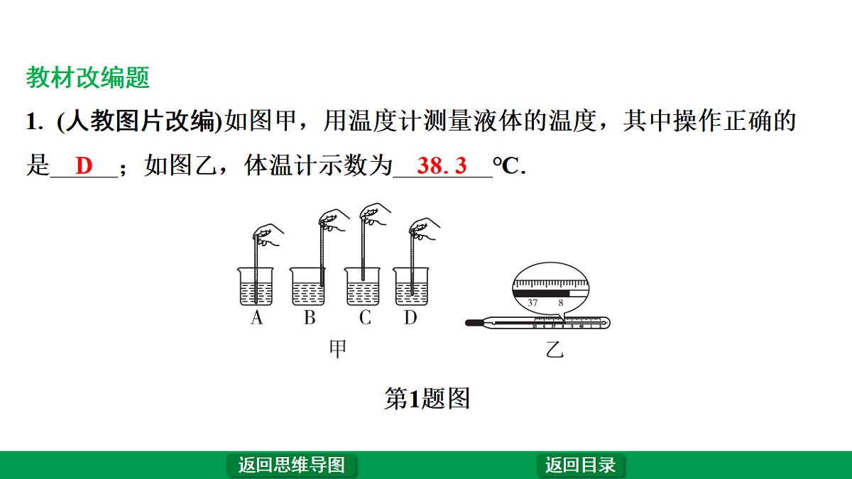 17775840第7页