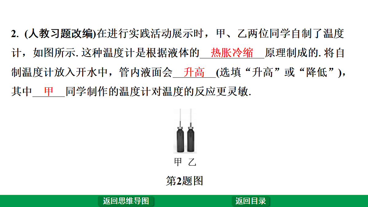 17775840第8页