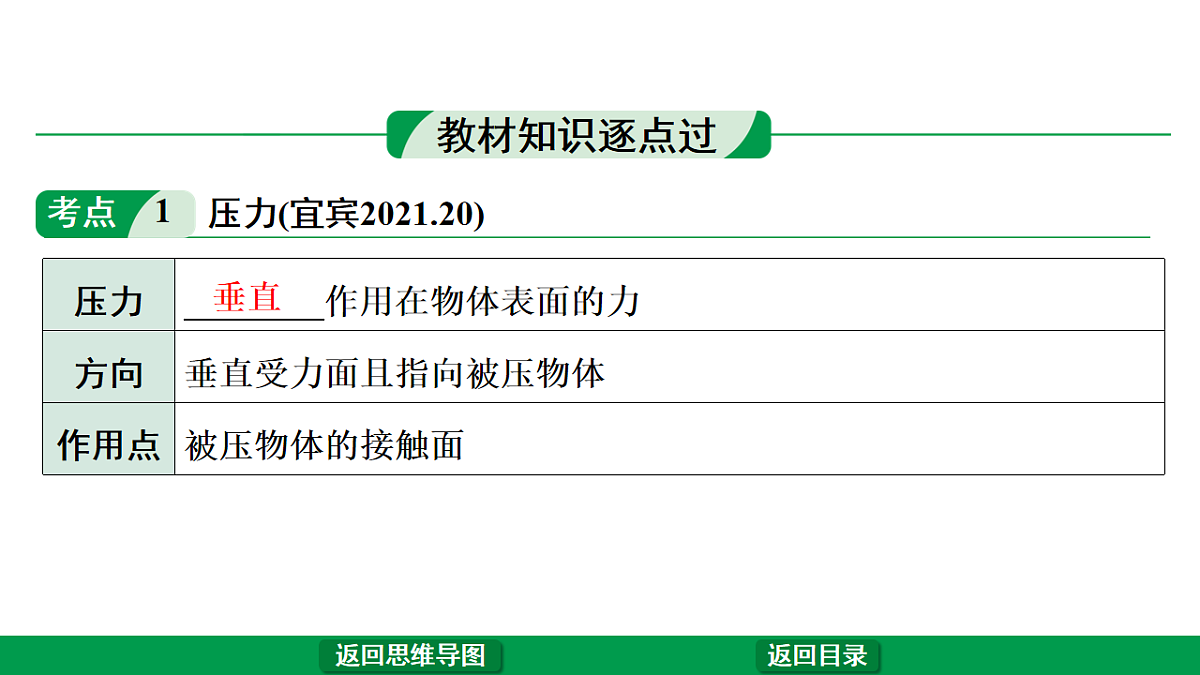 17775841第2页