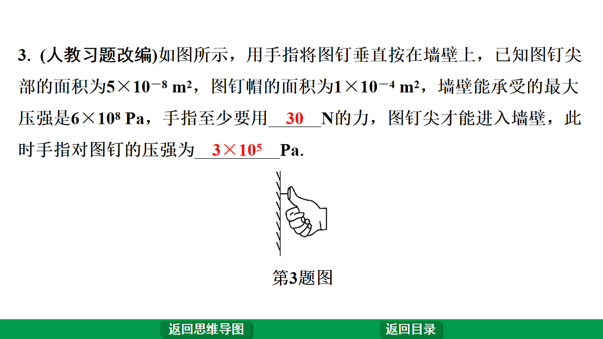17775841第8页