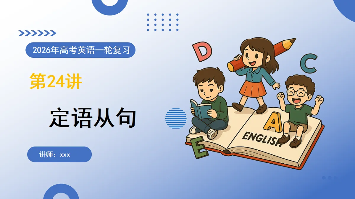 17775865第1页