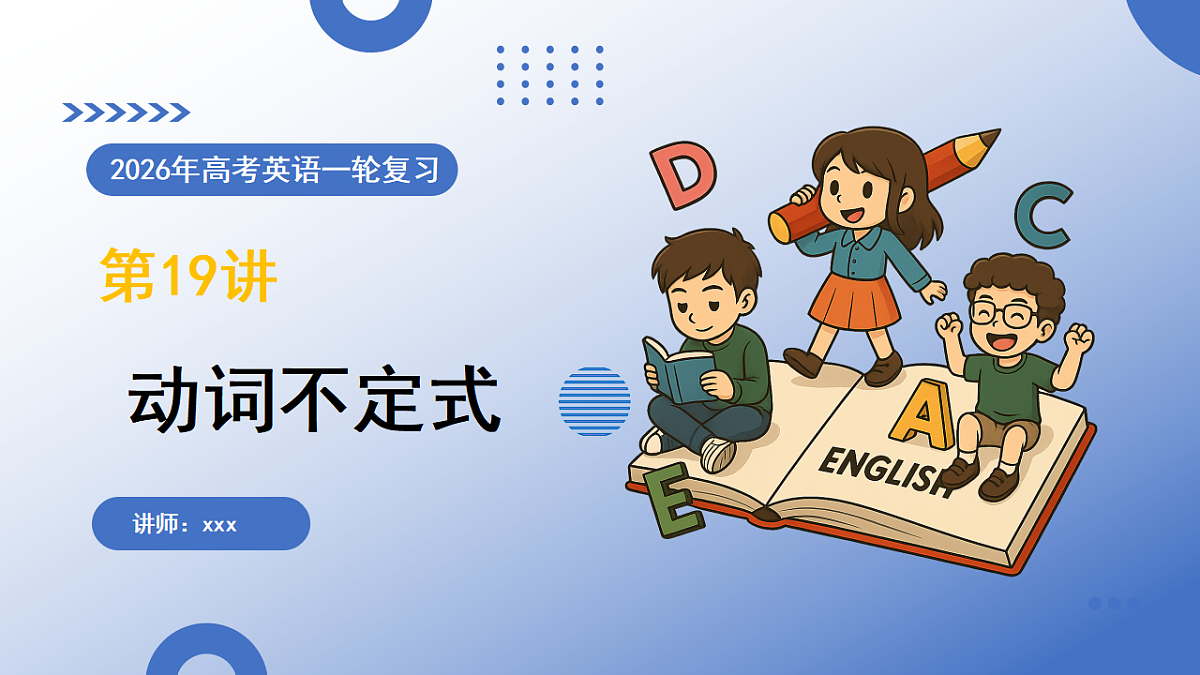 17775866第1页