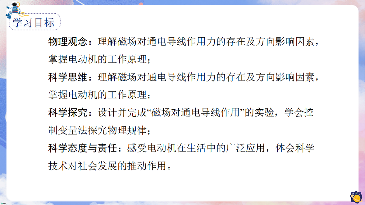 17775961第2页