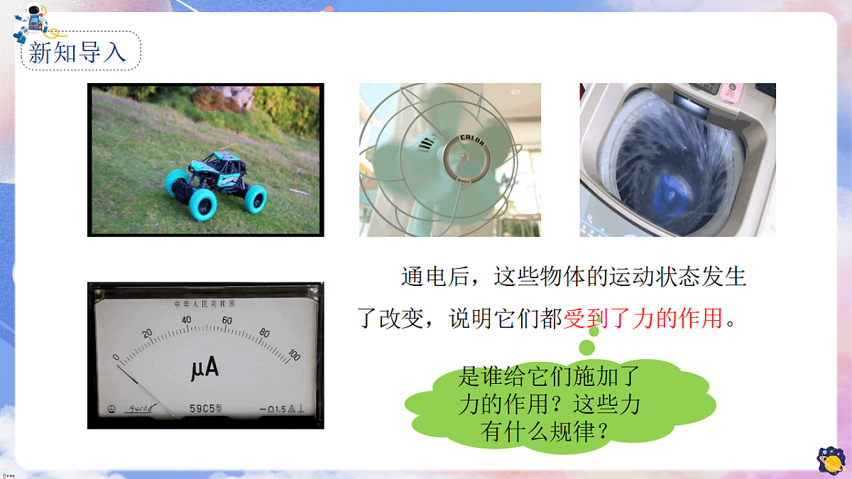 17775961第4页