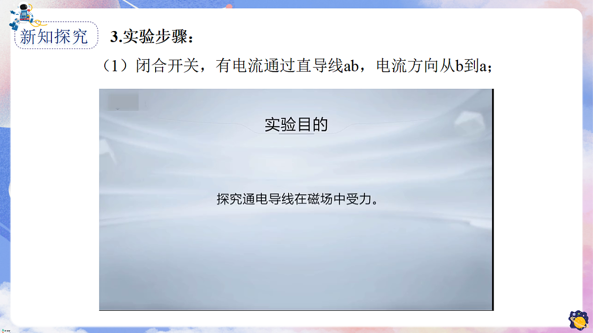 17775961第6页