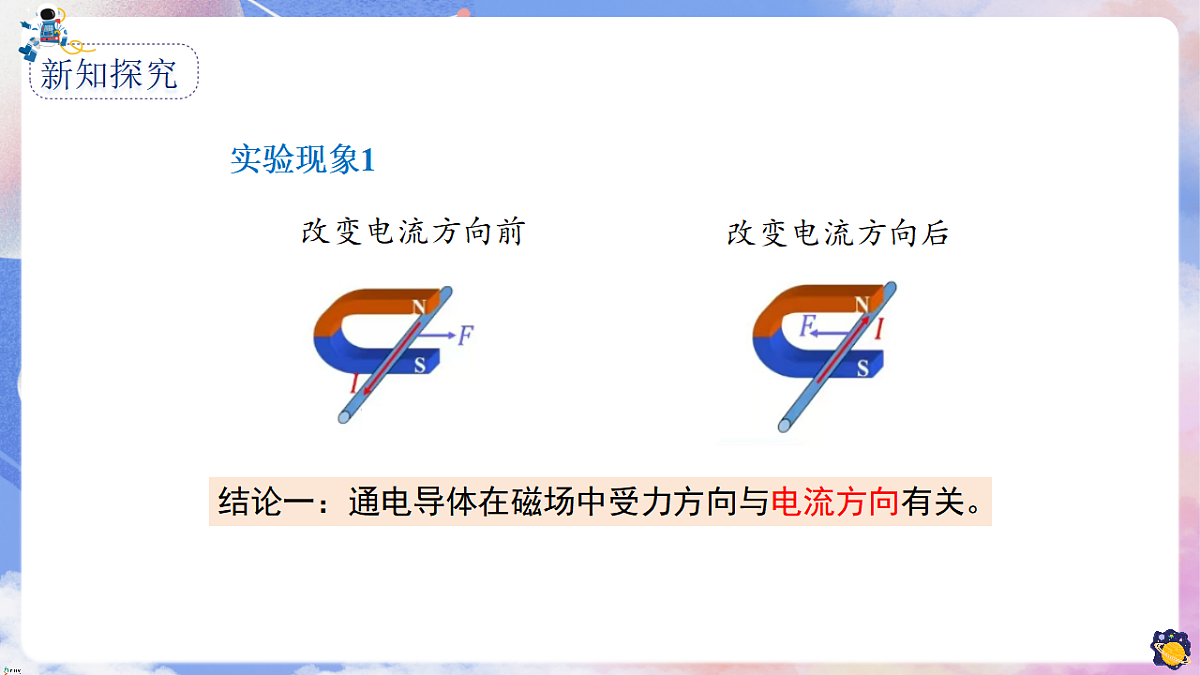 17775961第7页
