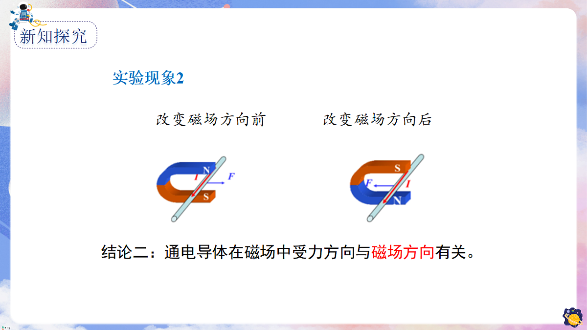 17775961第8页