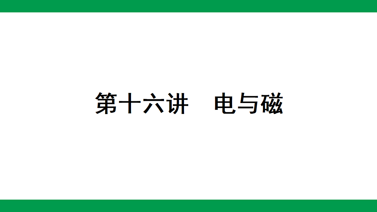 17775964第1页
