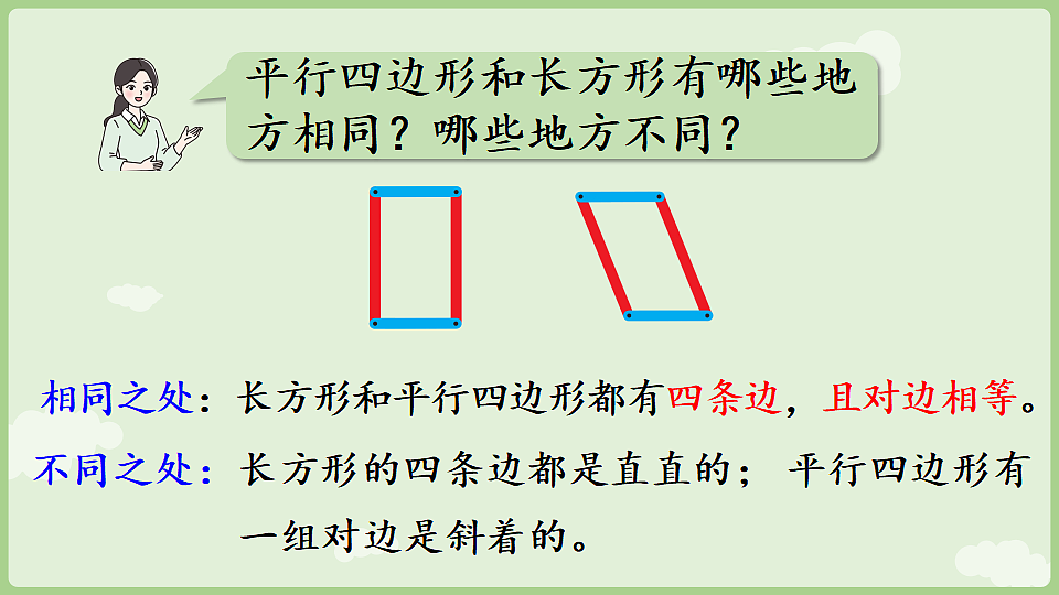 17775989第8页