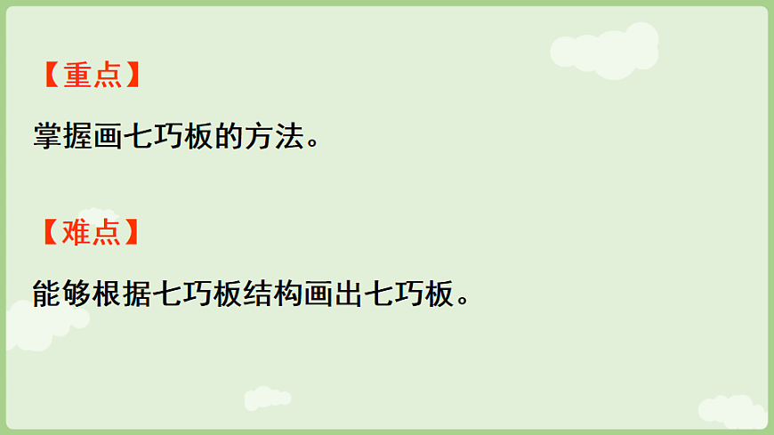 17775990第3页