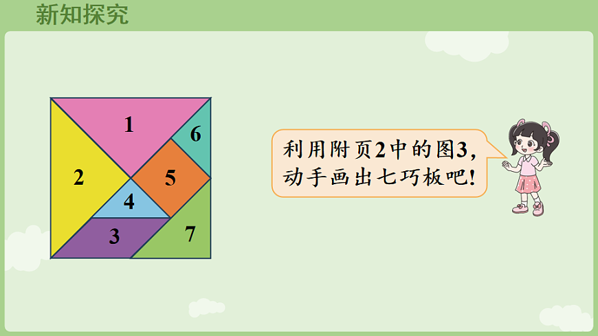 17775990第5页