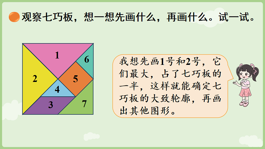 17775990第6页