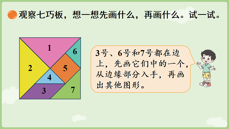 17775990第7页