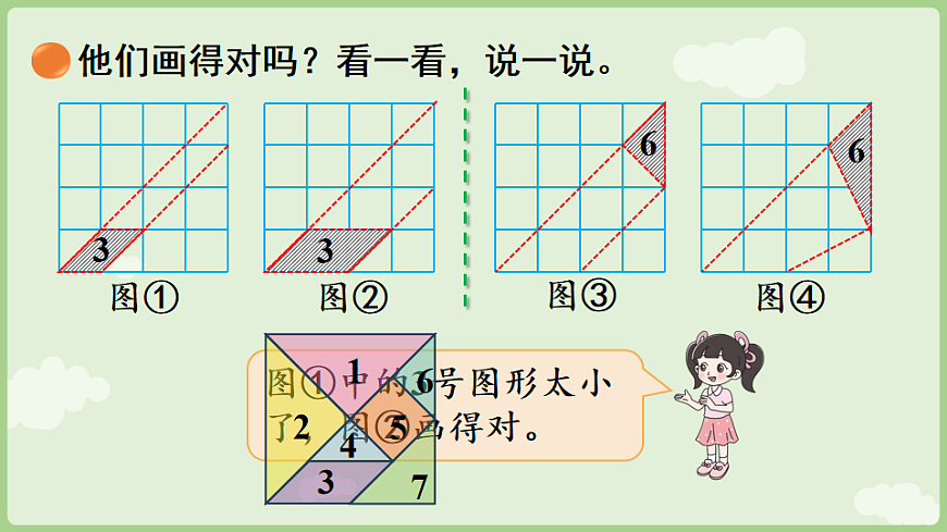 17775990第8页