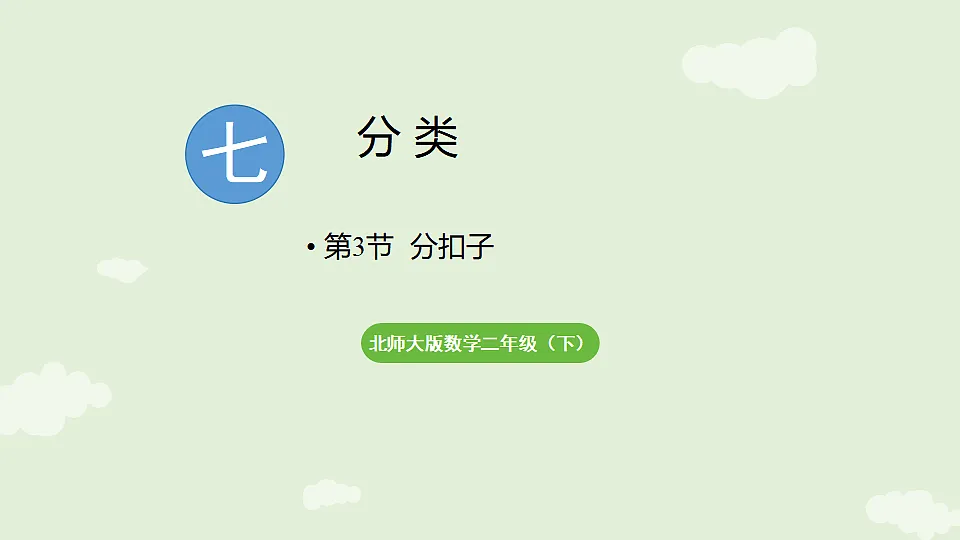 17775994第1页