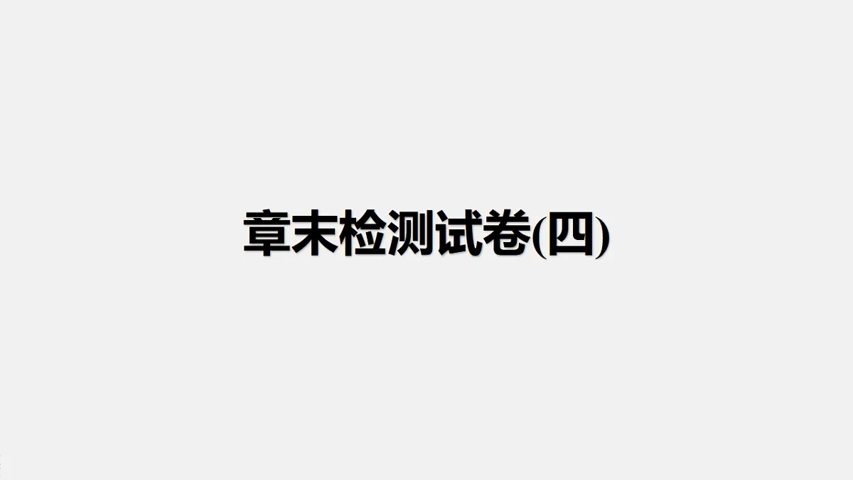 17776015第1页
