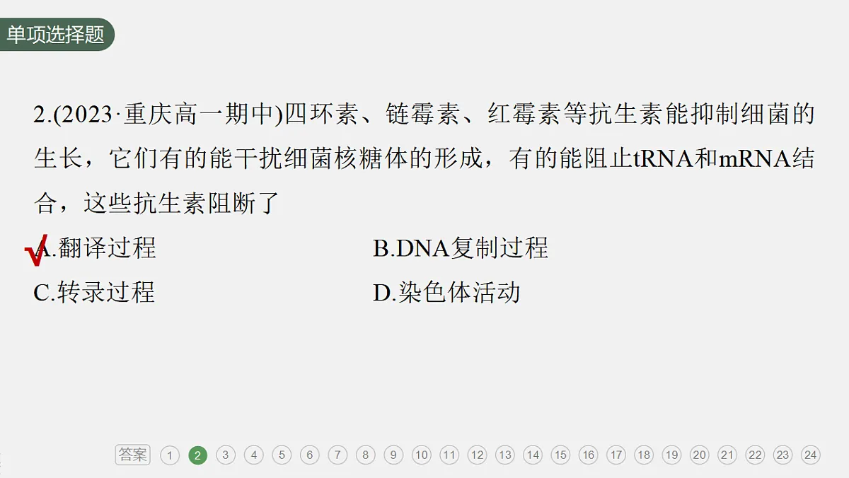 17776015第6页