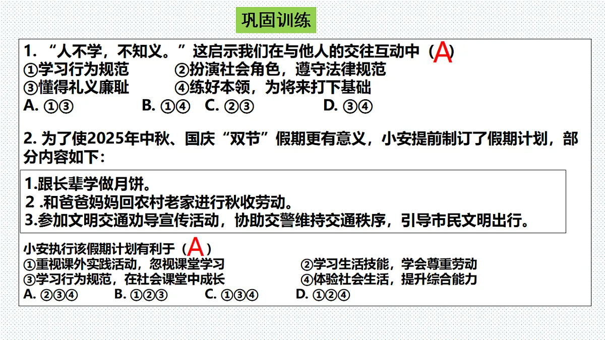 17776068第8页