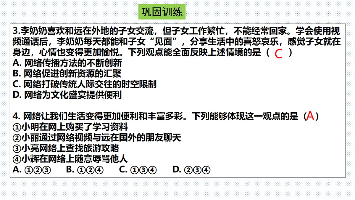 17776070第4页